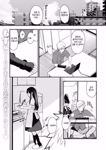Ano Shizune-chan ga Jitsu wa — hentai manga cover on Fhentai
