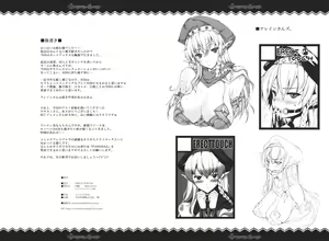 Page 38 of QUEEN'S SLAVE - preview thumbnail