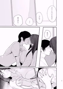 Page 40 of DakeKano. -Boku dake no Kanojo- - preview thumbnail