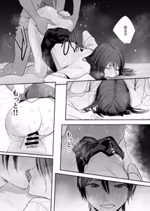 Page 63 of DakeKano. -Boku dake no Kanojo- - preview thumbnail