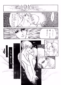 Page 33 of UNCLE JOHN VOL.2 - preview thumbnail