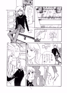 Page 34 of UNCLE JOHN VOL.2 - preview thumbnail