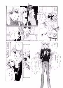 Page 40 of UNCLE JOHN VOL.2 - preview thumbnail