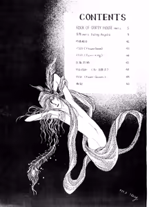 Page 4 of UNCLE JOHN VOL.2 - preview thumbnail