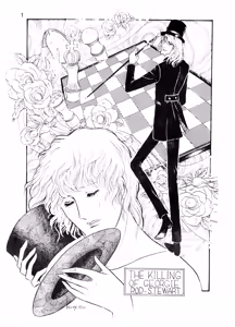 Page 6 of UNCLE JOHN VOL.2 - preview thumbnail