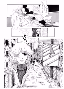 Page 9 of UNCLE JOHN VOL.2 - preview thumbnail