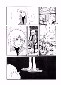 Page 10 of UNCLE JOHN VOL.2 - preview thumbnail