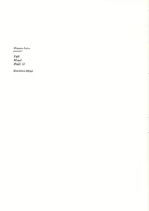 Page 5 of Full Metal Pink! II - preview thumbnail
