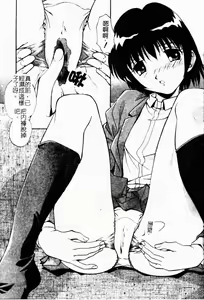 Page 41 of Kyoudai Ai - preview thumbnail
