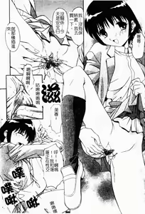 Page 47 of Kyoudai Ai - preview thumbnail
