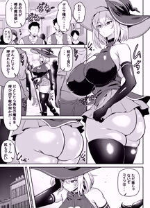 skebご依頼未発表 ご依頼主オリジナルキャラ 計3P — hentai manga cover on Fhentai
