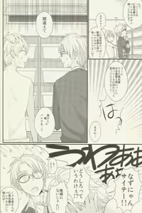Page 11 of CONGRATULATIONS! - preview thumbnail