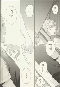 Page 113 of CONGRATULATIONS! - preview thumbnail