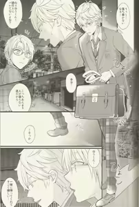 Page 14 of CONGRATULATIONS! - preview thumbnail
