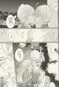 Page 22 of CONGRATULATIONS! - preview thumbnail