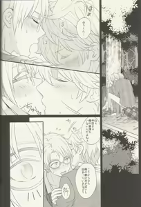 Page 33 of CONGRATULATIONS! - preview thumbnail