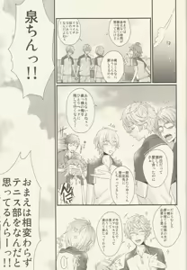 Page 40 of CONGRATULATIONS! - preview thumbnail