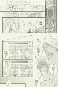 Page 5 of CONGRATULATIONS! - preview thumbnail