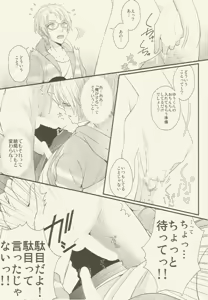 Page 56 of CONGRATULATIONS! - preview thumbnail