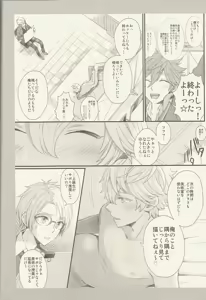 Page 79 of CONGRATULATIONS! - preview thumbnail