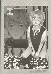 Page 95 of CONGRATULATIONS! - preview thumbnail