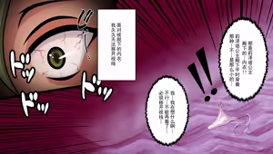 Page 30 of 被洗脑堕落的皇女大人--用高亢尖锐的"哦齁"淫叫声浪，深深沉迷于纯真正太勇者--不伦中毒的第一皇女莉泽塔篇 - preview thumbnail