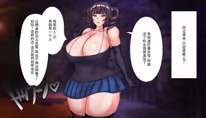 Page 51 of 被洗脑堕落的皇女大人--用高亢尖锐的"哦齁"淫叫声浪，深深沉迷于纯真正太勇者--不伦中毒的第一皇女莉泽塔篇 - preview thumbnail