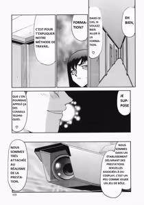 Page 115 of Reijou Ana Kyouko - preview thumbnail