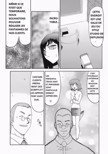 Page 116 of Reijou Ana Kyouko - preview thumbnail