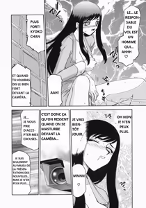 Page 120 of Reijou Ana Kyouko - preview thumbnail