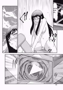 Page 170 of Reijou Ana Kyouko - preview thumbnail
