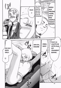 Page 26 of Reijou Ana Kyouko - preview thumbnail