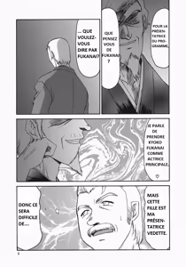 Page 7 of Reijou Ana Kyouko - preview thumbnail