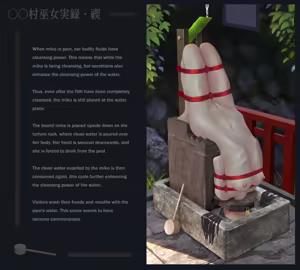 Page 51 of XX Village Mikos Documentary II: Misogi - preview thumbnail