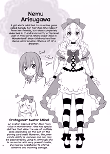 Page 4 of Kasou Douwa wa Kiken ga Ippai!? Yumemi Gachi na Shoujo Hen 1 - preview thumbnail