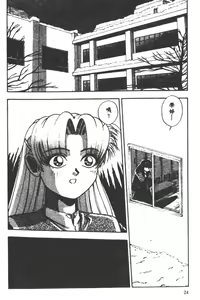 Page 22 of be your POISON - preview thumbnail
