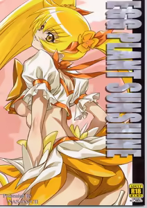 EGG PLANT SUNSHINE — hentai manga cover on Fhentai