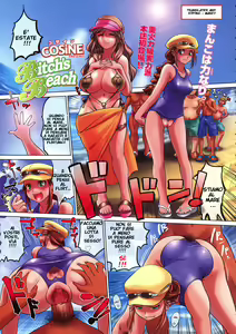 Bitch's Beach (decensored) — hentai manga cover on Fhentai