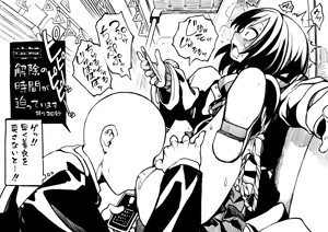 Page 7 of セミロンちゃん - preview thumbnail