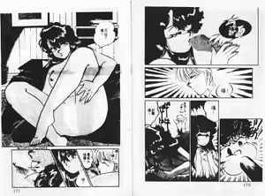 Page 88 of Try Again - preview thumbnail
