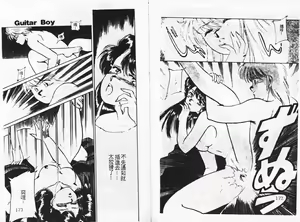 Page 89 of Try Again - preview thumbnail