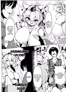 Page 3 of Momiji-chan to no Game wa Kibishime deshita  |  The Game I Played With Momiji Was Tougher Than Expected - preview thumbnail