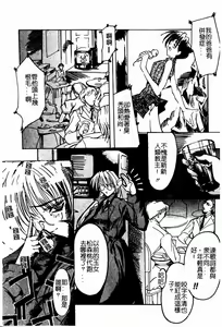 Page 127 of Gotai Choo Manzoku - preview thumbnail