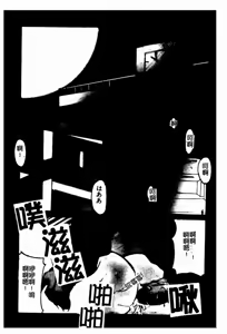 Page 3 of Gotai Choo Manzoku - preview thumbnail