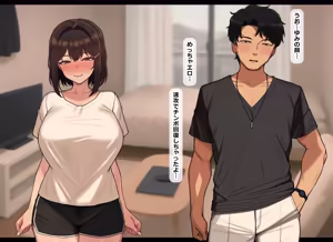 Page 370 of Yasashii Kanojo wa Dandan Ubaware Yuku - preview thumbnail