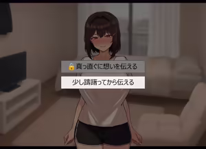 Page 384 of Yasashii Kanojo wa Dandan Ubaware Yuku - preview thumbnail