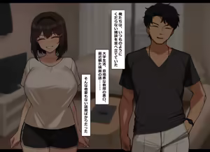 Page 93 of Yasashii Kanojo wa Dandan Ubaware Yuku - preview thumbnail