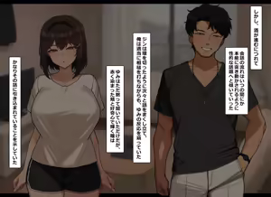 Page 94 of Yasashii Kanojo wa Dandan Ubaware Yuku - preview thumbnail