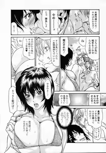 Page 6 of Natsu no Gokigen - preview thumbnail
