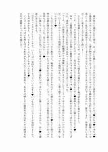 Page 16 of Zurifin Wave Ni - preview thumbnail